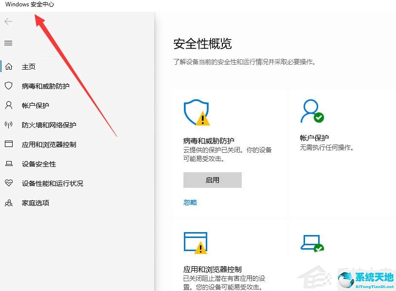 备份失败错误代码0(win10备份失败0x8078006b)