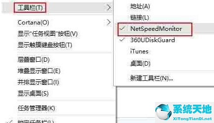 win10任务栏上网络图标不见了(window10任务栏网络无法显示)