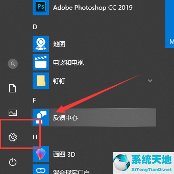 w10一键激活工具(win10如何一键激活小娜的账号)