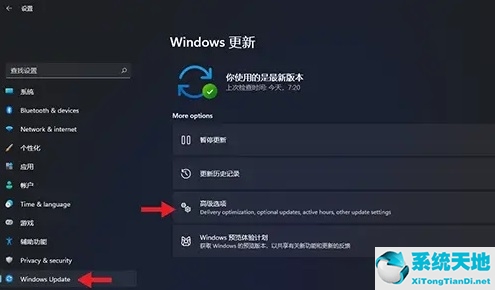 win11如何回滚win10(windows11回滚)