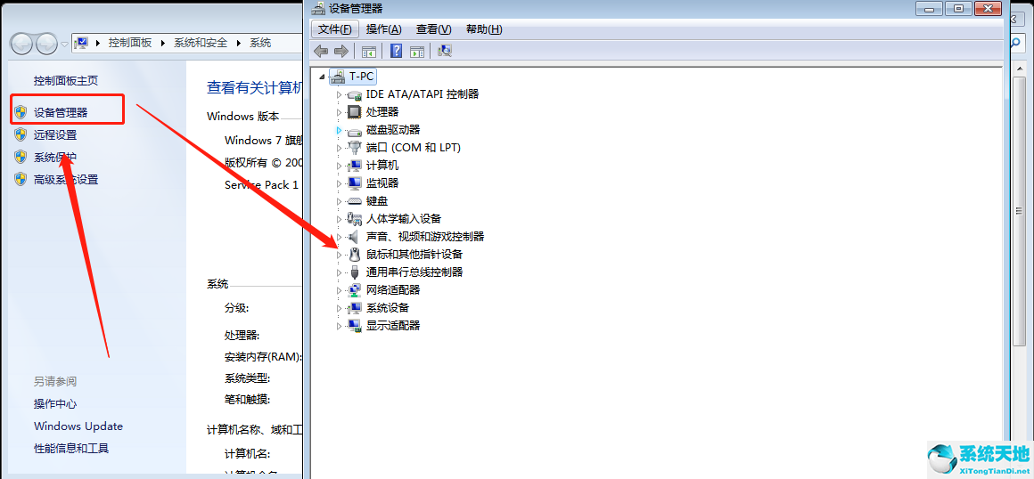 win10睡眠键盘无法唤醒(win10睡眠按键)
