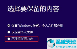 win10安装失败无法开机怎么办(win10安装失败后开不开机怎么办)