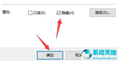 win10怎么把游戏隐藏起来(win10玩游戏如何隐藏任务栏)