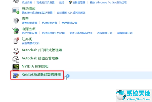 win10怎么音响耳机一起用(win10音箱和耳机怎么一起用)