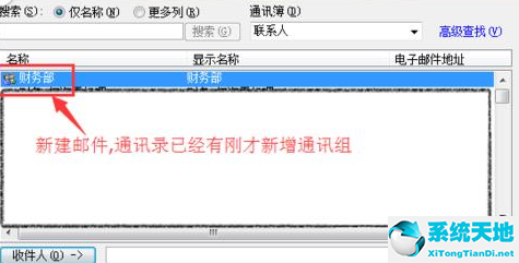 outlook2007怎么用(office.outlook)