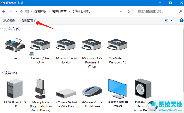 win10打印机搜不到怎么添加到电脑(windows10添加打印机搜索不到打印机怎么办)