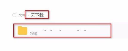 115网盘怎么用磁力(115网盘app怎么下载bt文件)