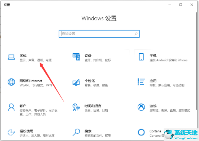win11系统英文改中文(windows11设置英文)