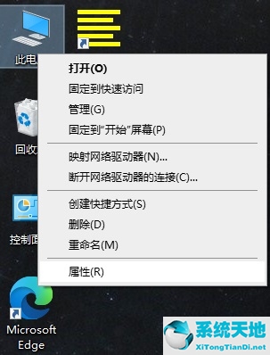 在哪查看win10版本号(查看win10版本号命令)