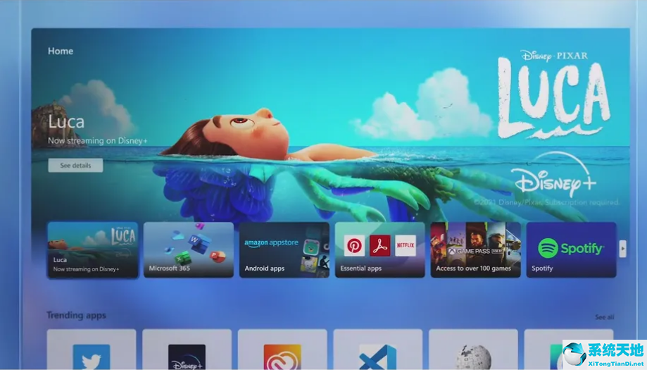 微软11升级(微软商店更新软件)