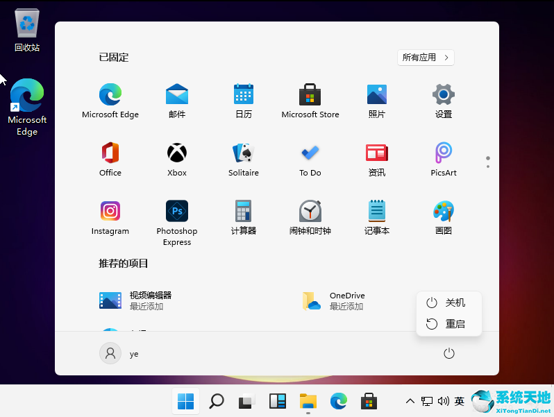如何强制更新win11(windows11强制联网)