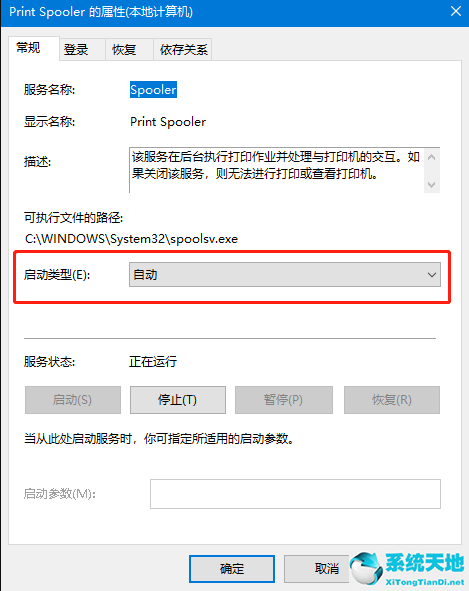 win10打印机搜不到怎么添加到电脑(windows10添加打印机搜索不到打印机怎么办)
