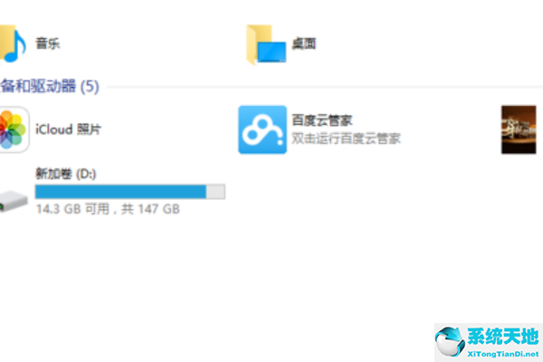 win10 iso安装失败(windows安装cloudreve)