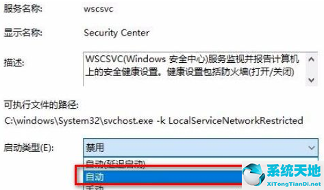 电脑安全中心拒绝访问(windows10安全中心拒绝访问)