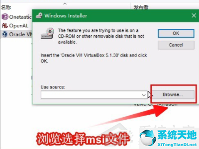 virtualbox卸载对电脑有影响吗(win10 virtualbox卸载)