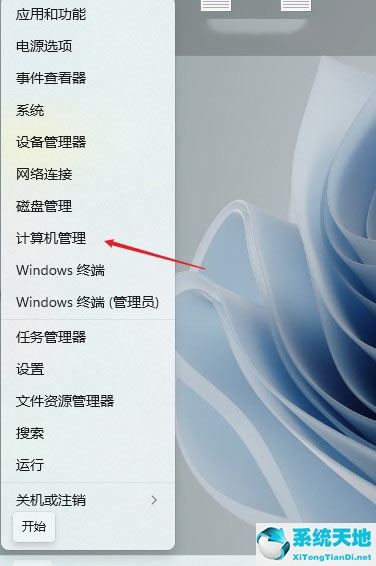win11更改输入法(win11不能切换输入法)