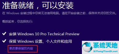 win10安装失败无法开机怎么办(win10安装失败后开不开机怎么办)
