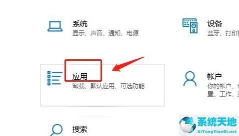 win11怎么进入设置(win11设置bug)