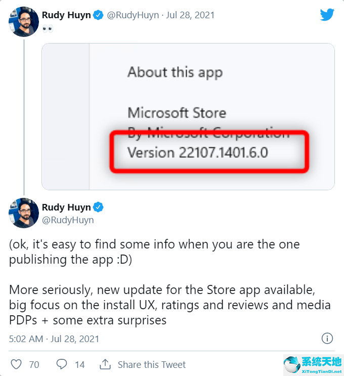 微软11升级(微软商店更新软件)