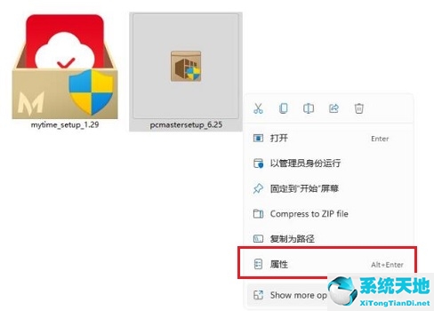 win10怎么把游戏隐藏起来(win10玩游戏如何隐藏任务栏)