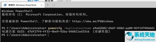 windows10怎么开启卓越性能(win11 卓越模式)