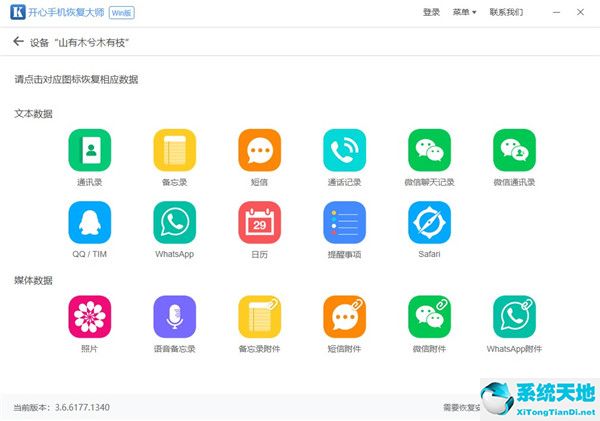 华为手机如何恢复删除的通话记录清除(苹果手机通话记录删了能恢复吗)