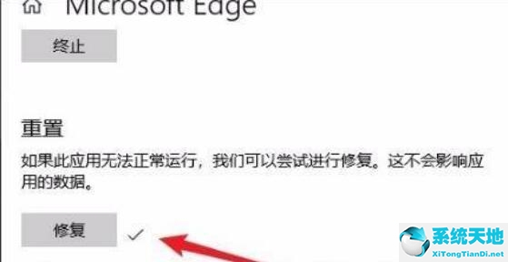 win11edge打不开(win11 edge不能用)