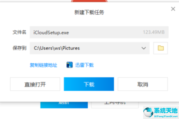 win10 iso安装失败(windows安装cloudreve)