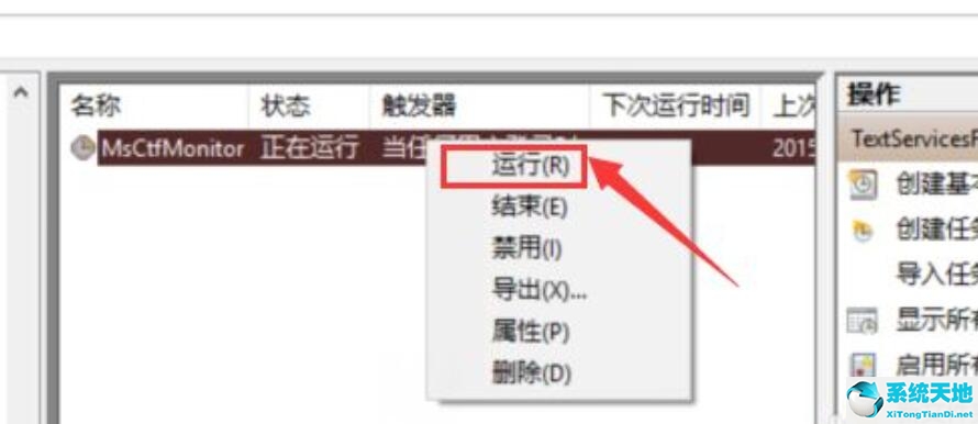 win11更改输入法(win11不能切换输入法)