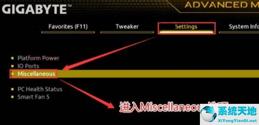 技嘉主板 升级(技嘉主板能升级win11吗)
