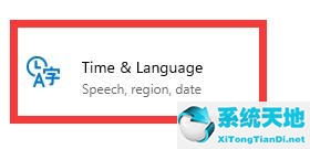 win11语言栏怎么隐藏(win11隐藏功能)
