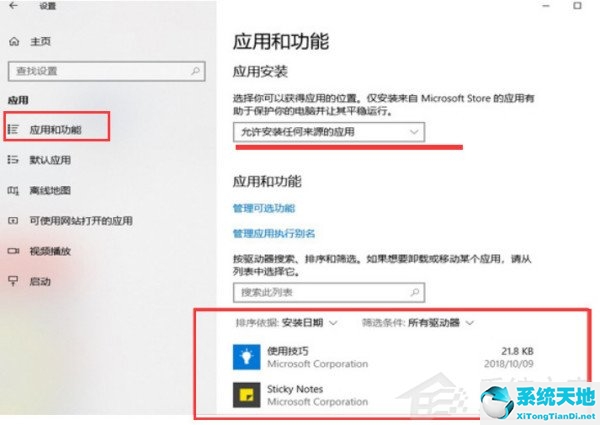 电脑蓝屏开不了机怎么办0xc0000007b(电脑开机蓝屏怎么修复0x000000c2)