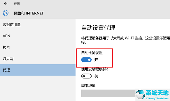 win11连接网络无法上网(win11 上不了网)