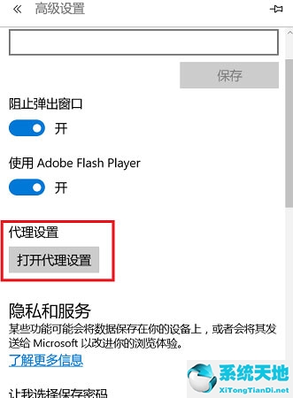 win11连接网络无法上网(win11 上不了网)