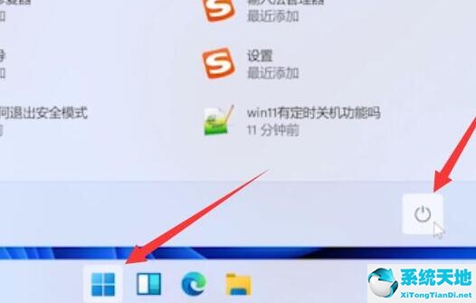 window11退回(win11退回win10不能返回)