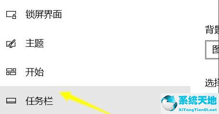 win11任务管理器怎么没有了(windows11没有任务栏)