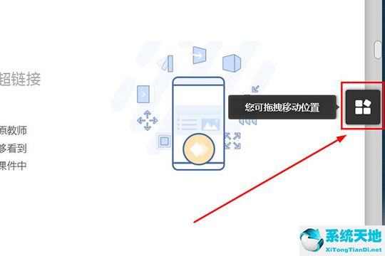 雨课堂随机点名会点到旁听生吗(雨课堂随机点名有什么用)