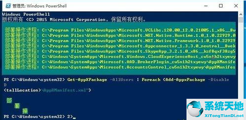 笔记本win10最下面的任务栏没反应(笔记本底下的任务栏没反应)
