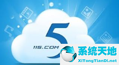 115网盘怎么下链接(115网盘如何使用磁力)