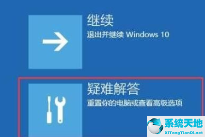 win10开机vga模式(win10怎么进入vt)