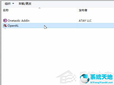 virtualbox卸载对电脑有影响吗(win10 virtualbox卸载)