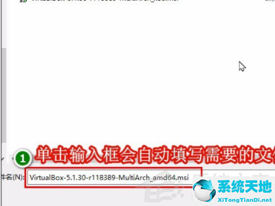 virtualbox卸载对电脑有影响吗(win10 virtualbox卸载)