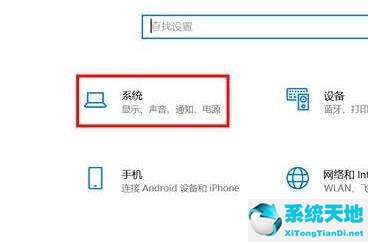 win11怎样分屏(win11 高分屏)