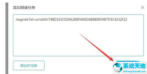 115网盘怎么下链接(115网盘如何使用磁力)
