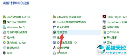 win10关机一直转圈怎么处理(windows关机一直转圈)