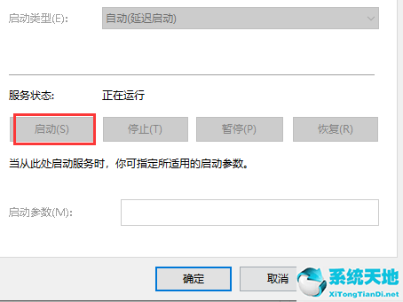 电脑安全中心拒绝访问(windows10安全中心拒绝访问)