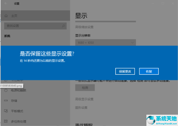 win11系统英文改中文(windows11设置英文)