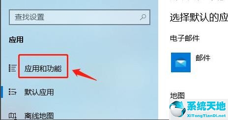 win11怎么进入设置(win11设置bug)