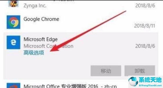 win11edge打不开(win11 edge不能用)