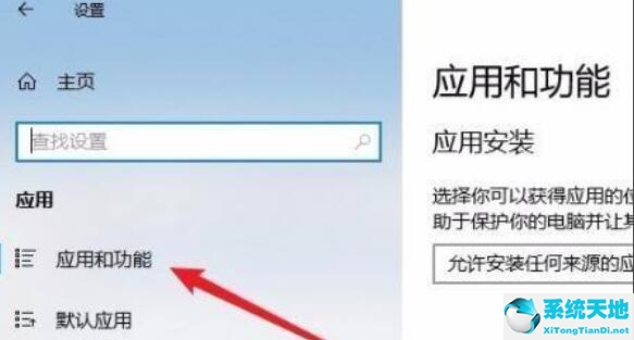 win11edge打不开(win11 edge不能用)